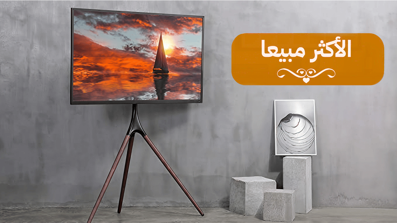 ads banner