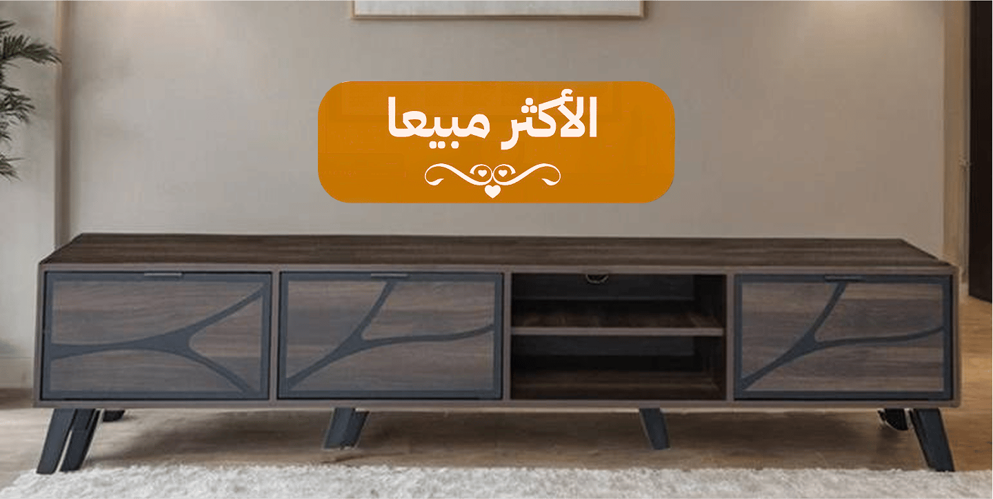 ads banner