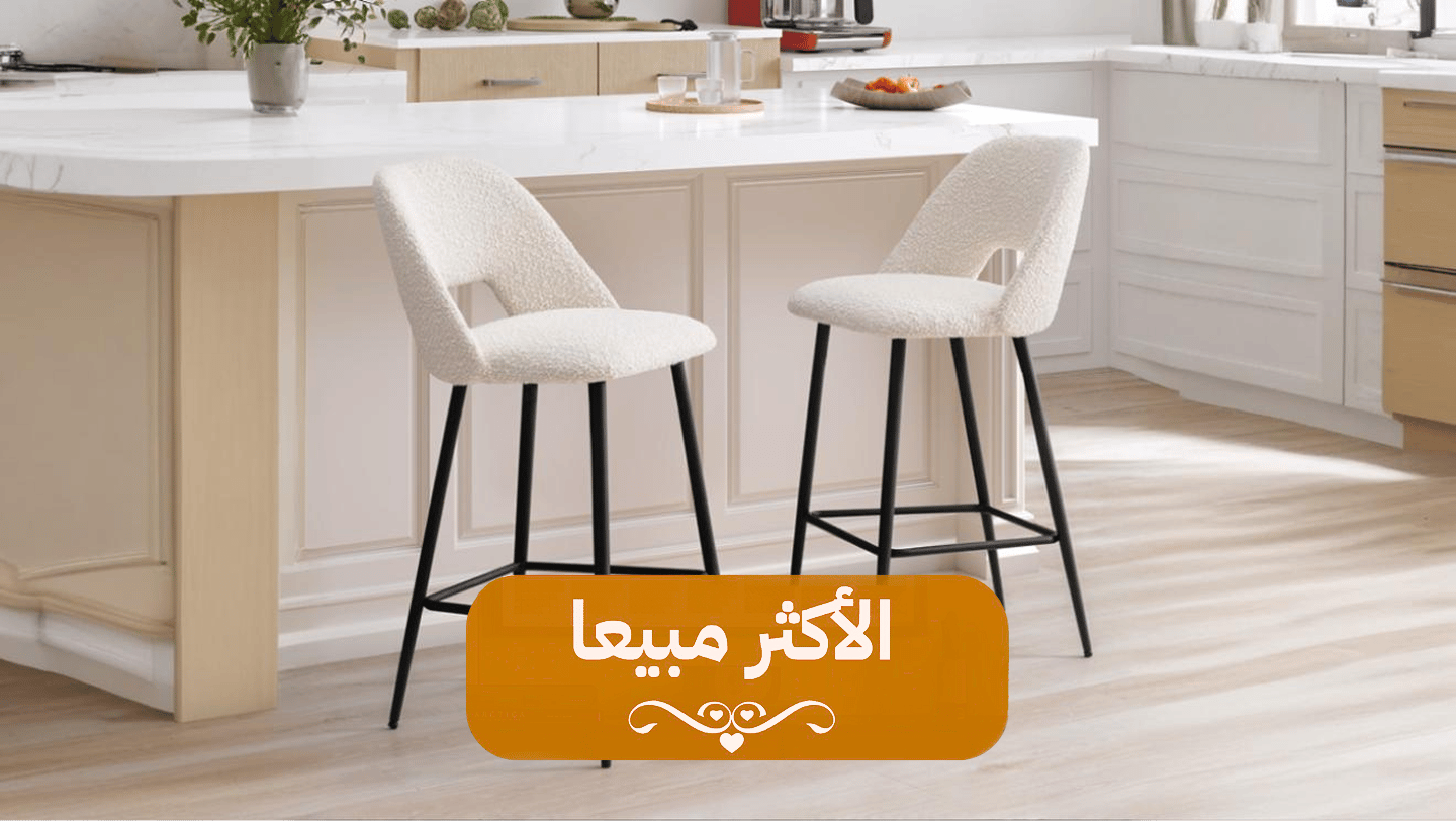 ads banner