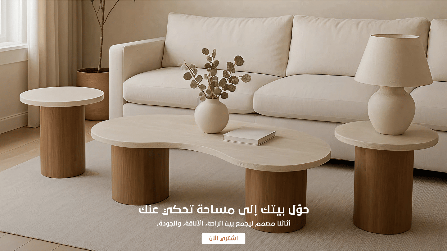 ads banner