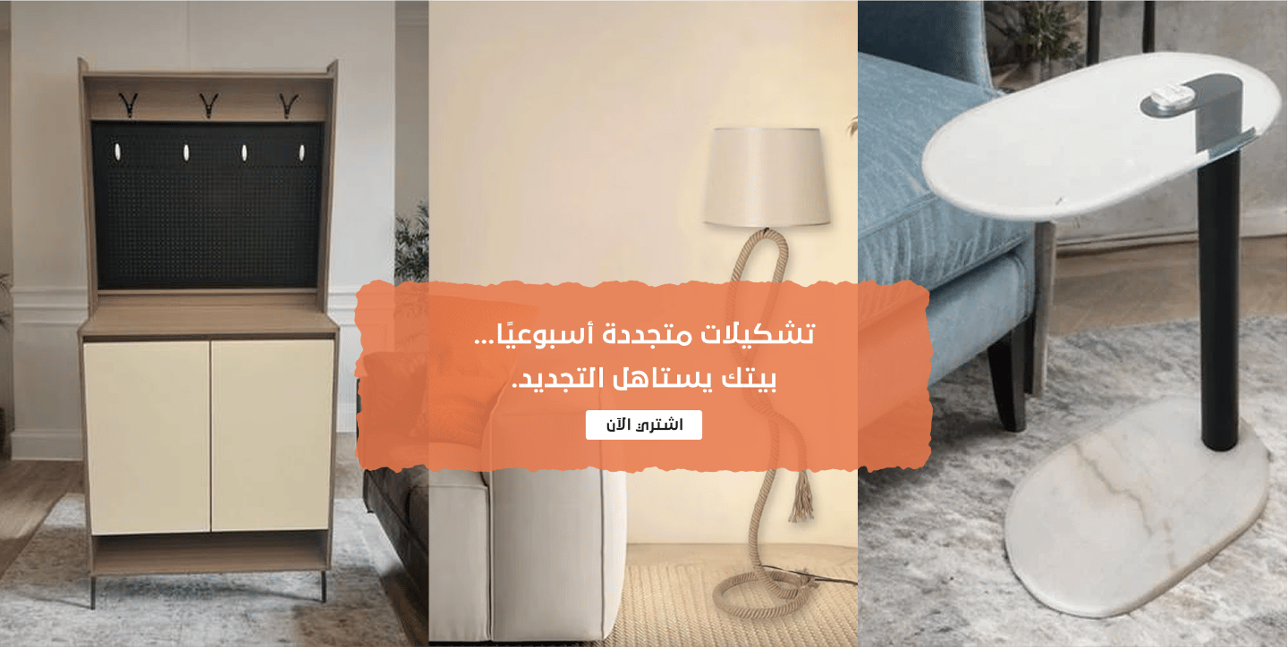 ads banner
