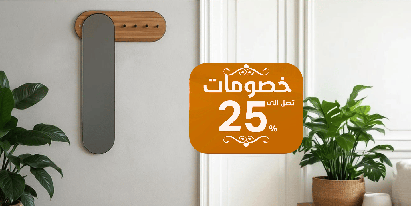 ads banner