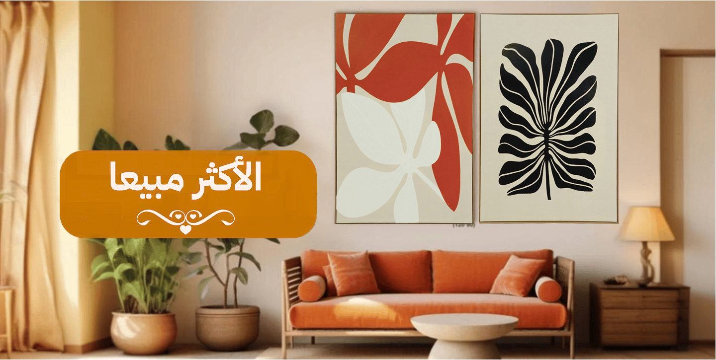 ads banner