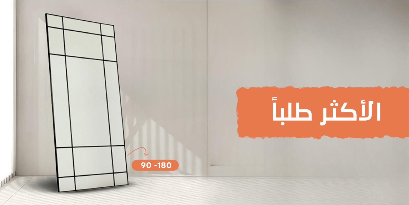 ads banner