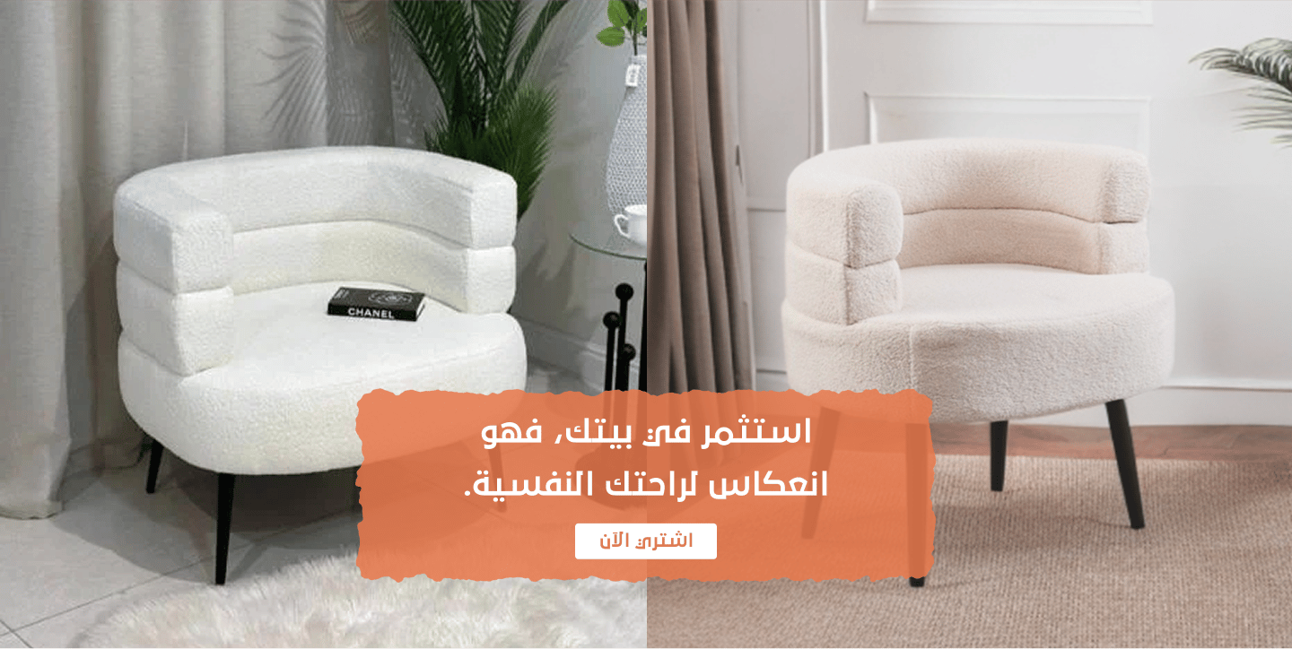 ads banner