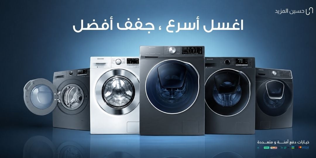 ads banner