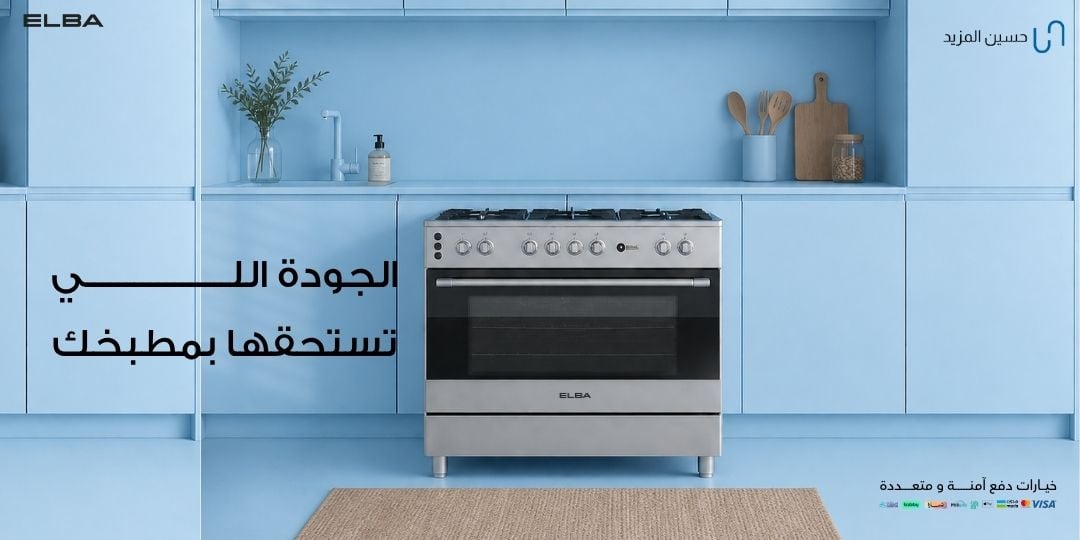 ads banner