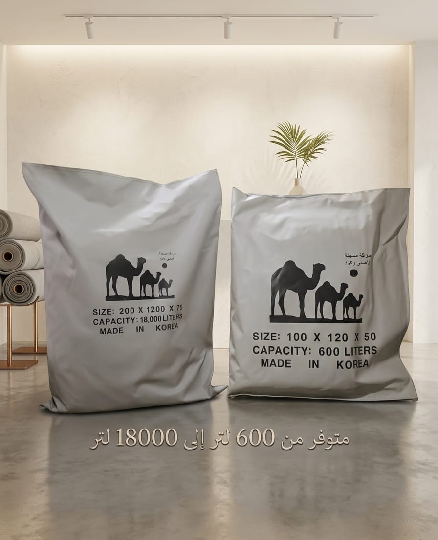 راويات (مطارات)
