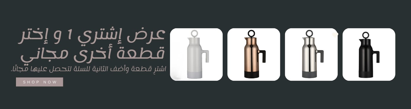 ads banner