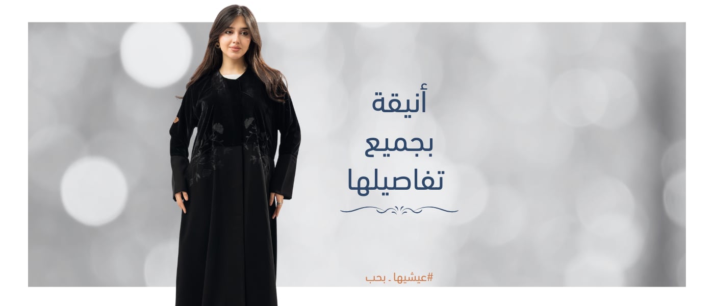 ads banner