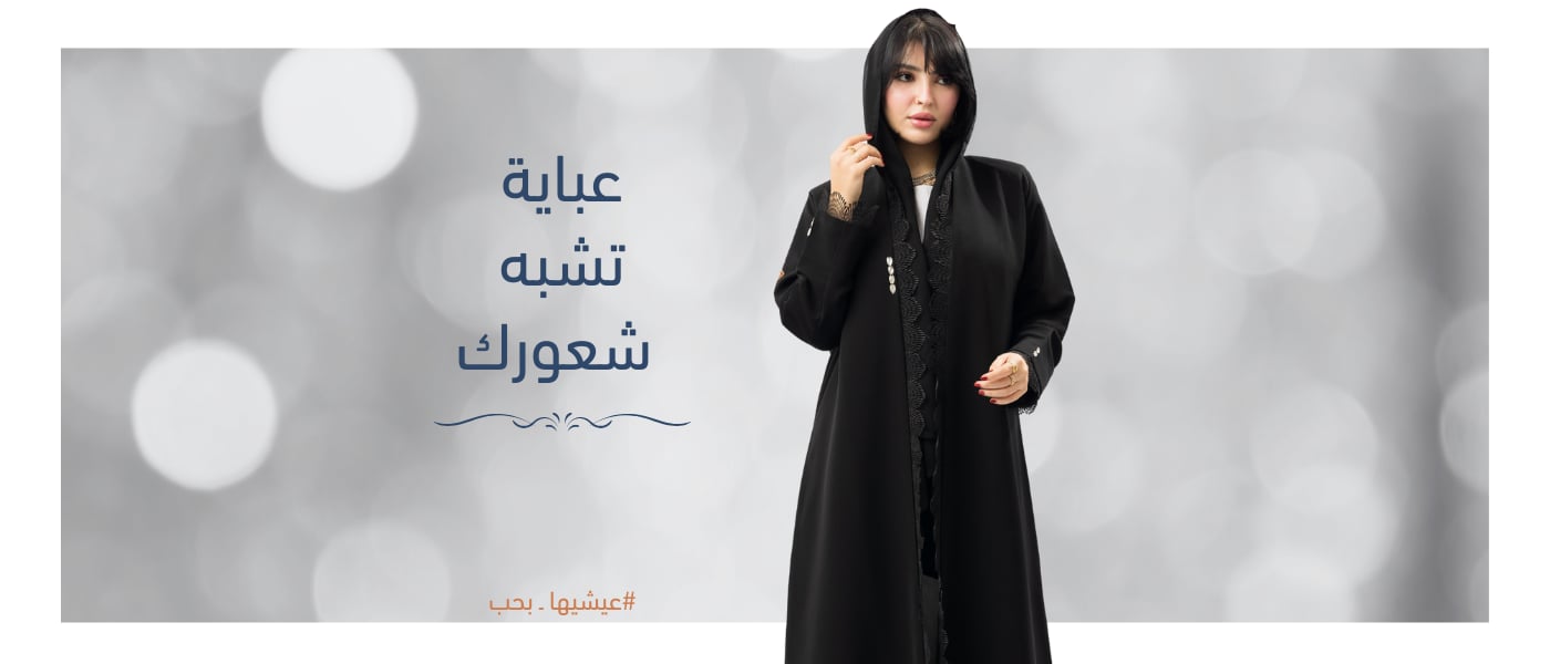 ads banner