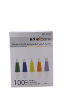 مشارط وخز بلاستيكية الامنة (معقمة) 