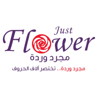 مجرد وردة