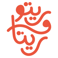 ريتا و ريتو