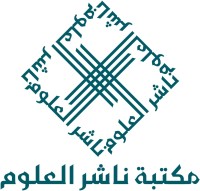 مكتبة ناشر العلوم