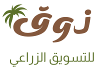 ذوق للتسويق الزراعي