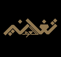 الوردة الأجنبية