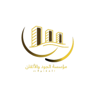 الجود والاتقان