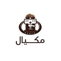 مكيال