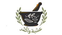 عشبة وأكثر