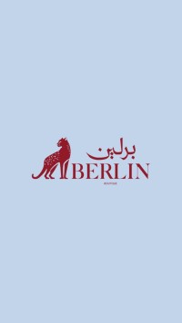 عبايات برلين | Berlin