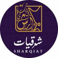 شرقيات
