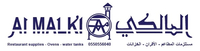 مصنع المالكي
