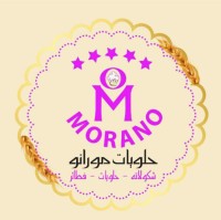 حلويات مورانو