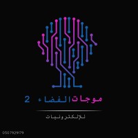 موجات الفضاء 2