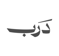 درب