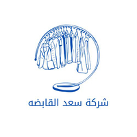 شركة سعد القابضه