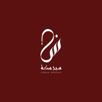 سبح مكه