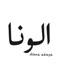 Alona Abaya