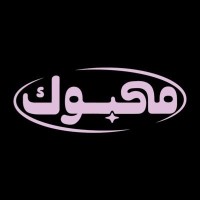 محبوك