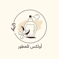أولكس للعطور