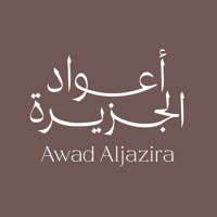 اعواد الجزيرة