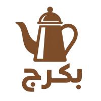 بكرج للمنزليات والكهربائيات
