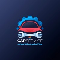 مركز العطاس لصيانة السيارات