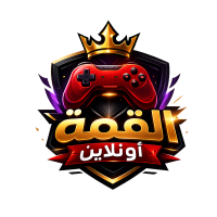 القمة أونلاين