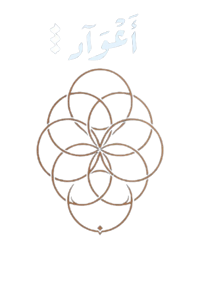 أعواد