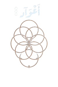 أعواد