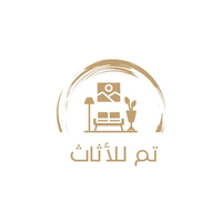 تم للاثاث
