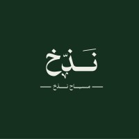 متجر نذخ