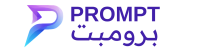 prompt