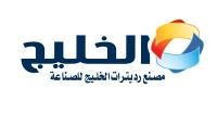 رديترات الخليج للصناعة