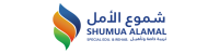 شموع الأمل