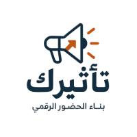 تأثيرك