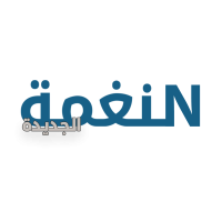النغمة الجديدة للأتصالات