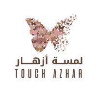 لمسة أزهـار