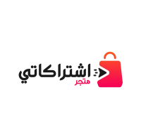 متجر اشتراكاتي